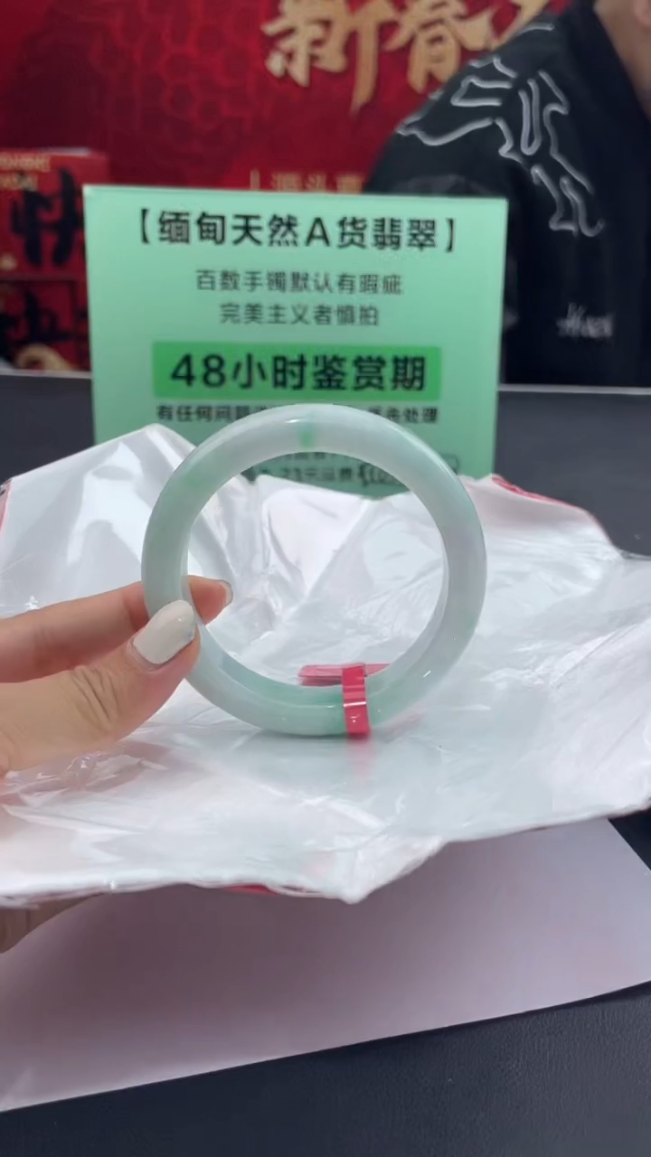 【闪购商品】翡翠手镯未镶嵌25翡翠手镯