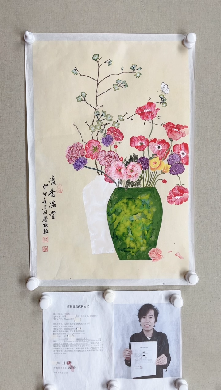 【闪购商品】国画70*45  李庆友李庆友李庆友李庆友