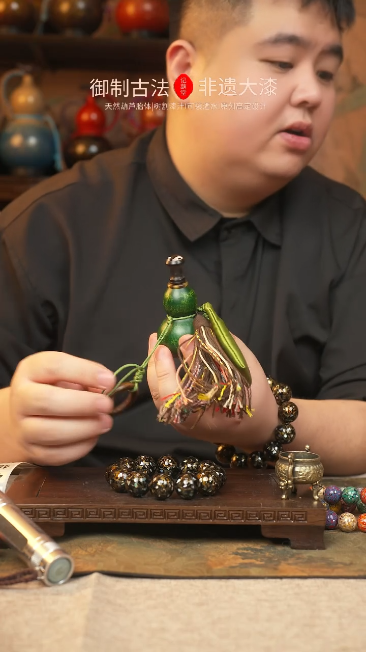 【闪购商品】441大漆葫芦一物一拍记葫堂出品