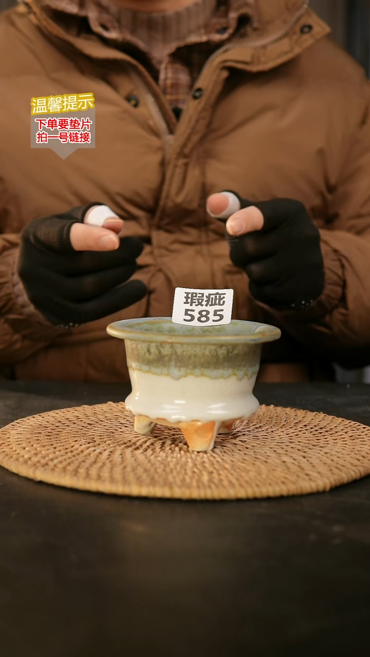 瓷片585瑕疵款，口约7.5  高约7.5