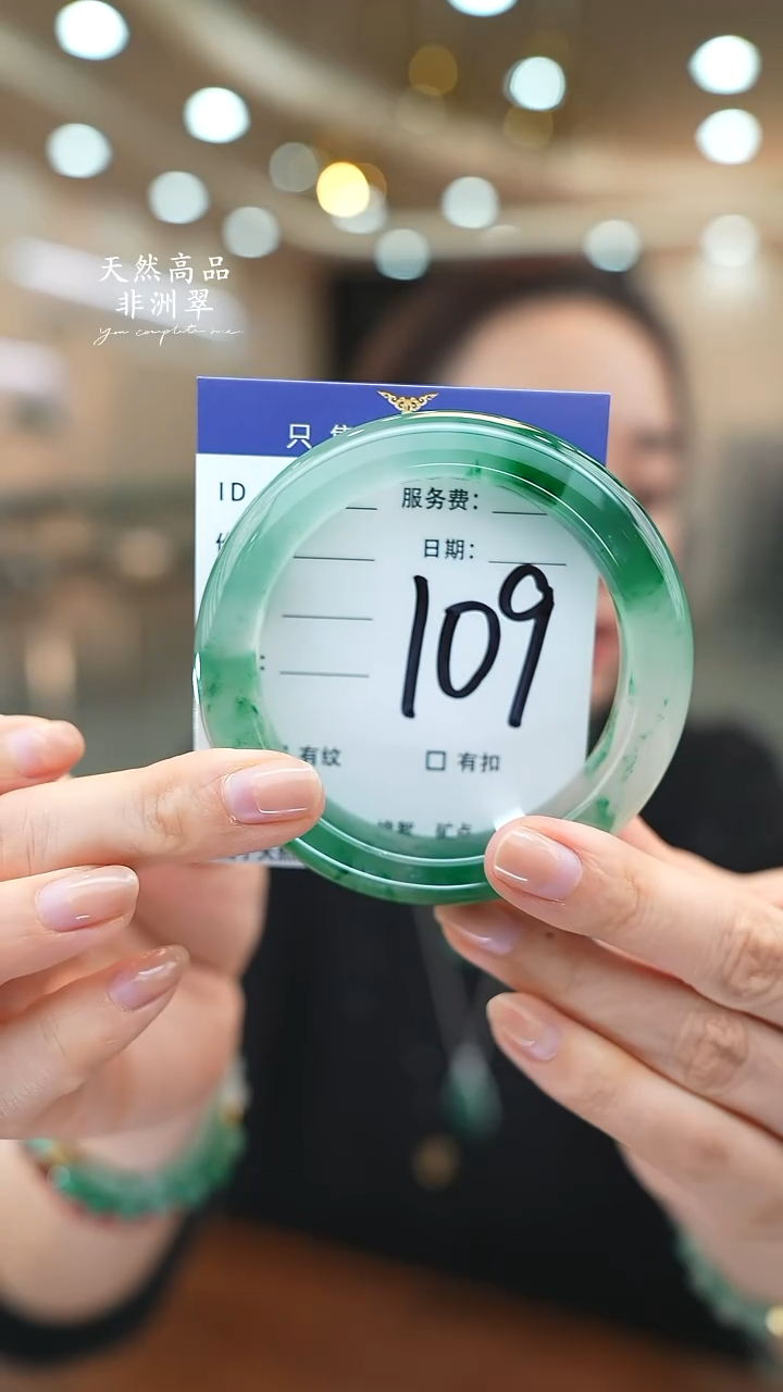 未镶嵌手镯石英质玉109