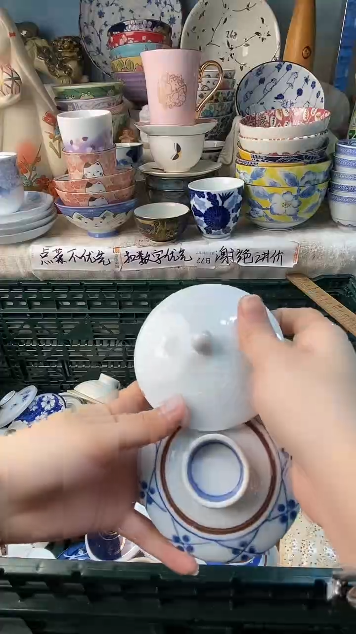 瓷片曼**香感谢您一直以来的支持253