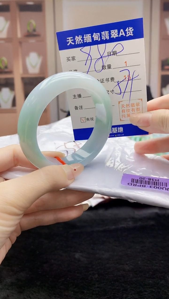 【闪购商品】翡翠手镯未镶嵌  H38-20