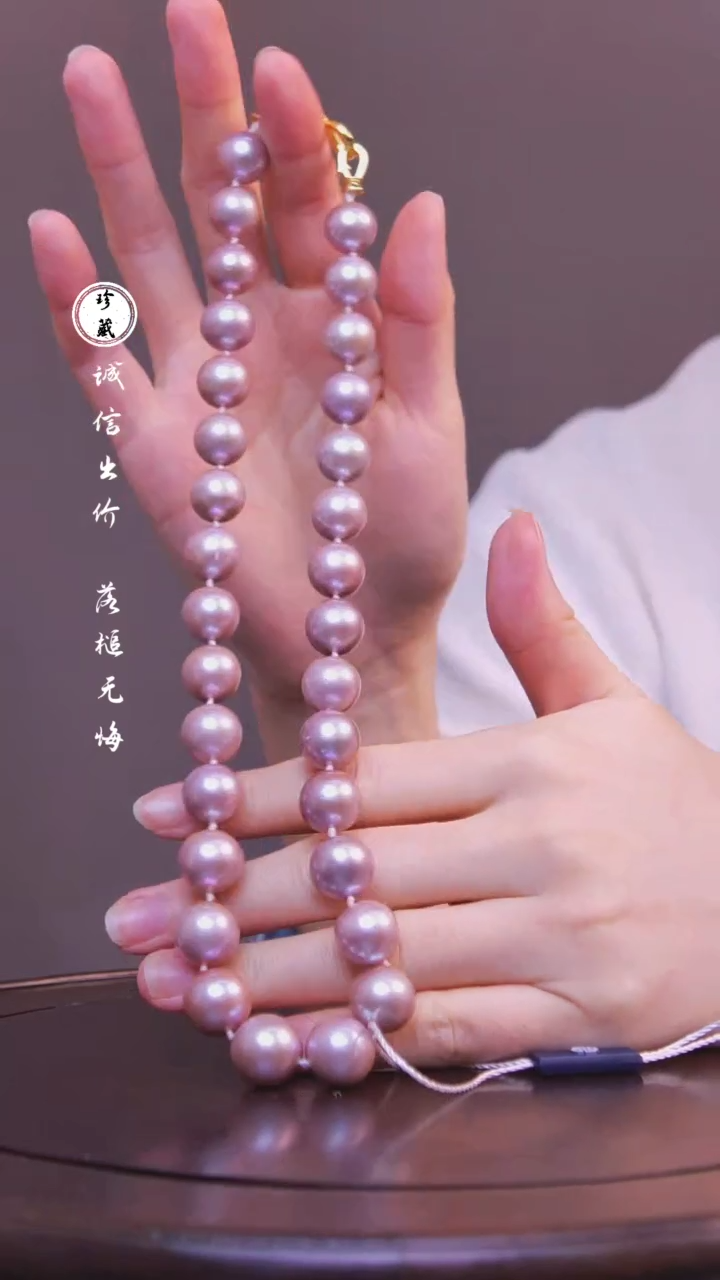 【闪购商品】铜X雪（先鉴后发，安心选购）珍珠