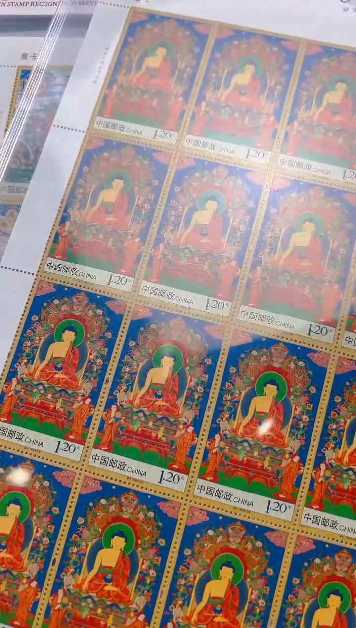 【闪购商品】唐卡大版邮票98分 四张大版