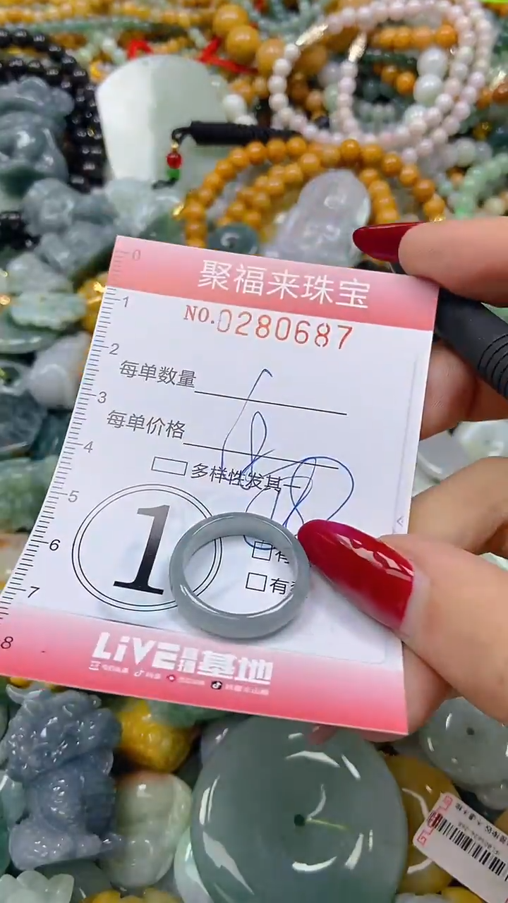 颈饰未镶嵌翡翠闪购0280687