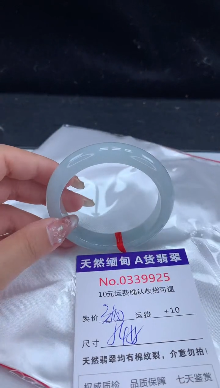 【闪购商品】翡翠手镯未镶嵌天然缅甸A货翡翠