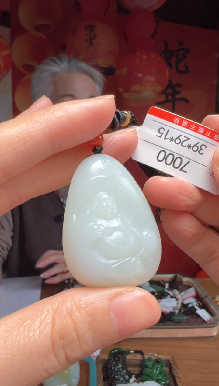 【闪购商品】和田玉吊坠未镶嵌1