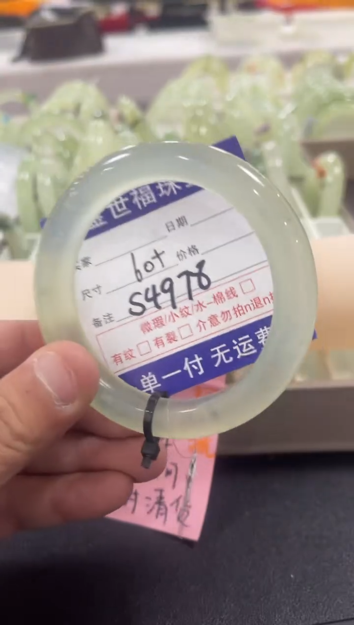 【闪购商品】蛇纹石玉颈饰未镶嵌蛇纹石玉