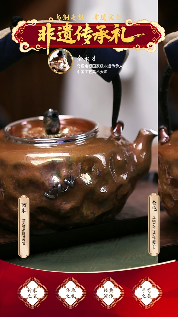 无足银金大师足银999手工烧水壶铜4