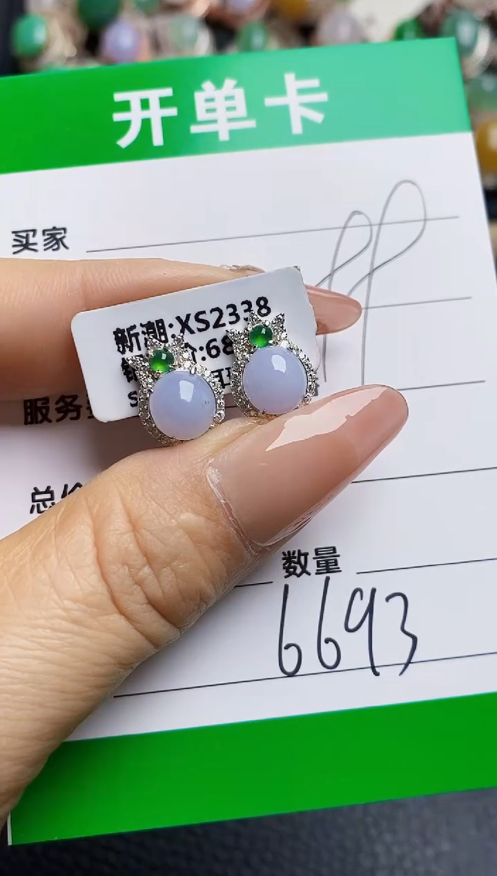 翡翠戒指银S925镶嵌6693