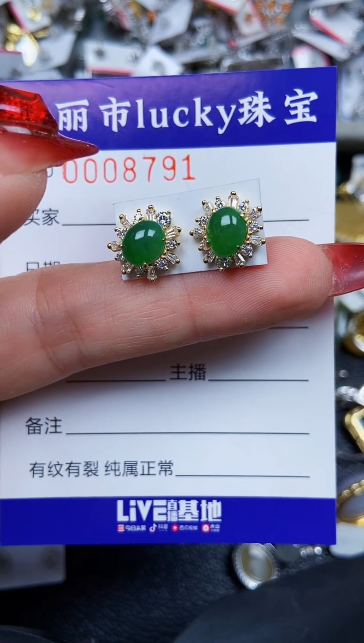 【闪购商品】翡翠颈饰银S925镶嵌8791