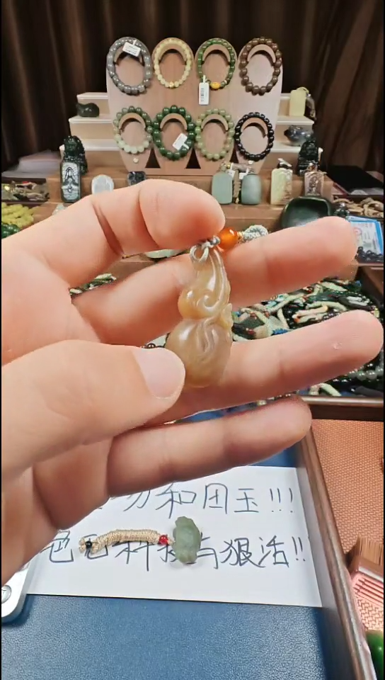 颈饰未镶嵌和田玉多样性发货拍一发一