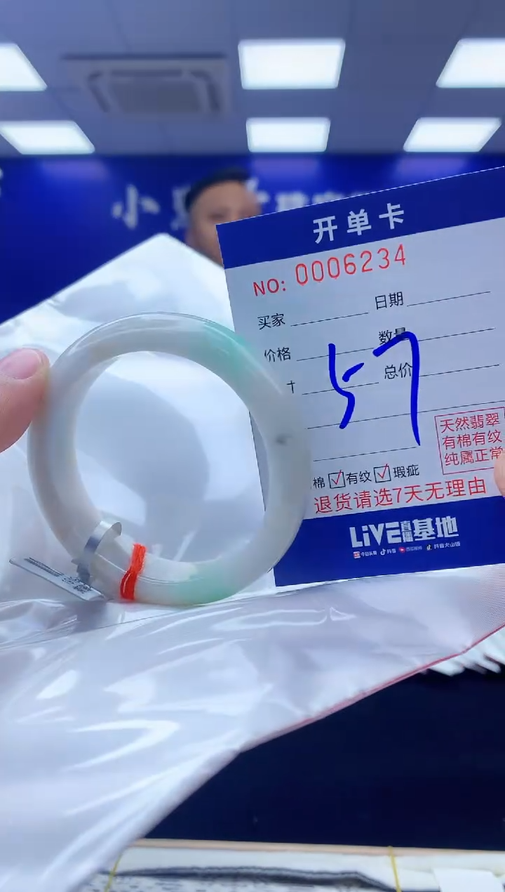 【闪购商品】翡翠手镯未镶嵌翡翠天然A货手镯