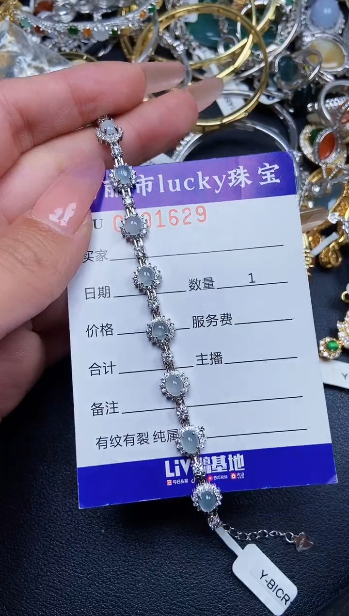 【闪购商品】翡翠颈饰银S925镶嵌1629