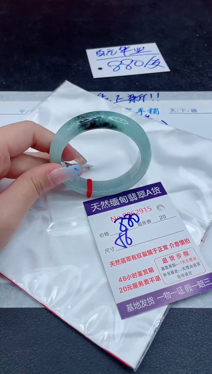 【闪购商品】翡翠手镯未镶嵌111111111111