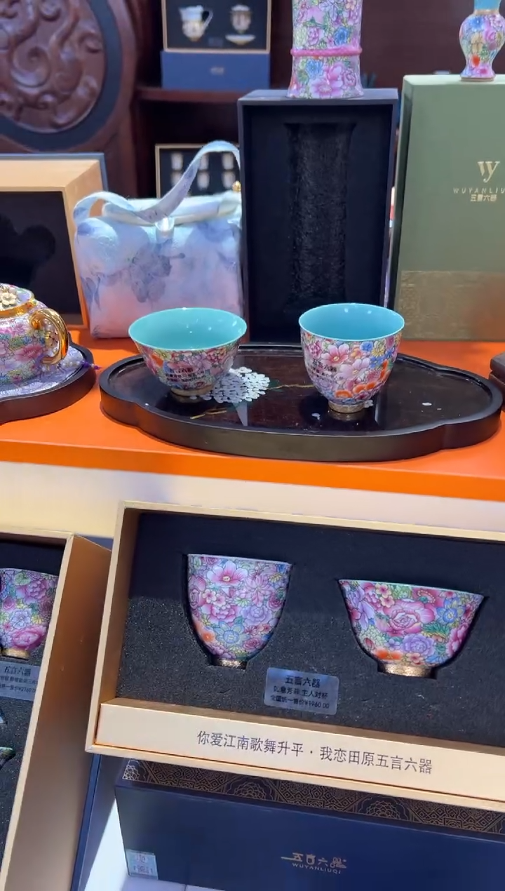 瓷片乔悦 闪购链接