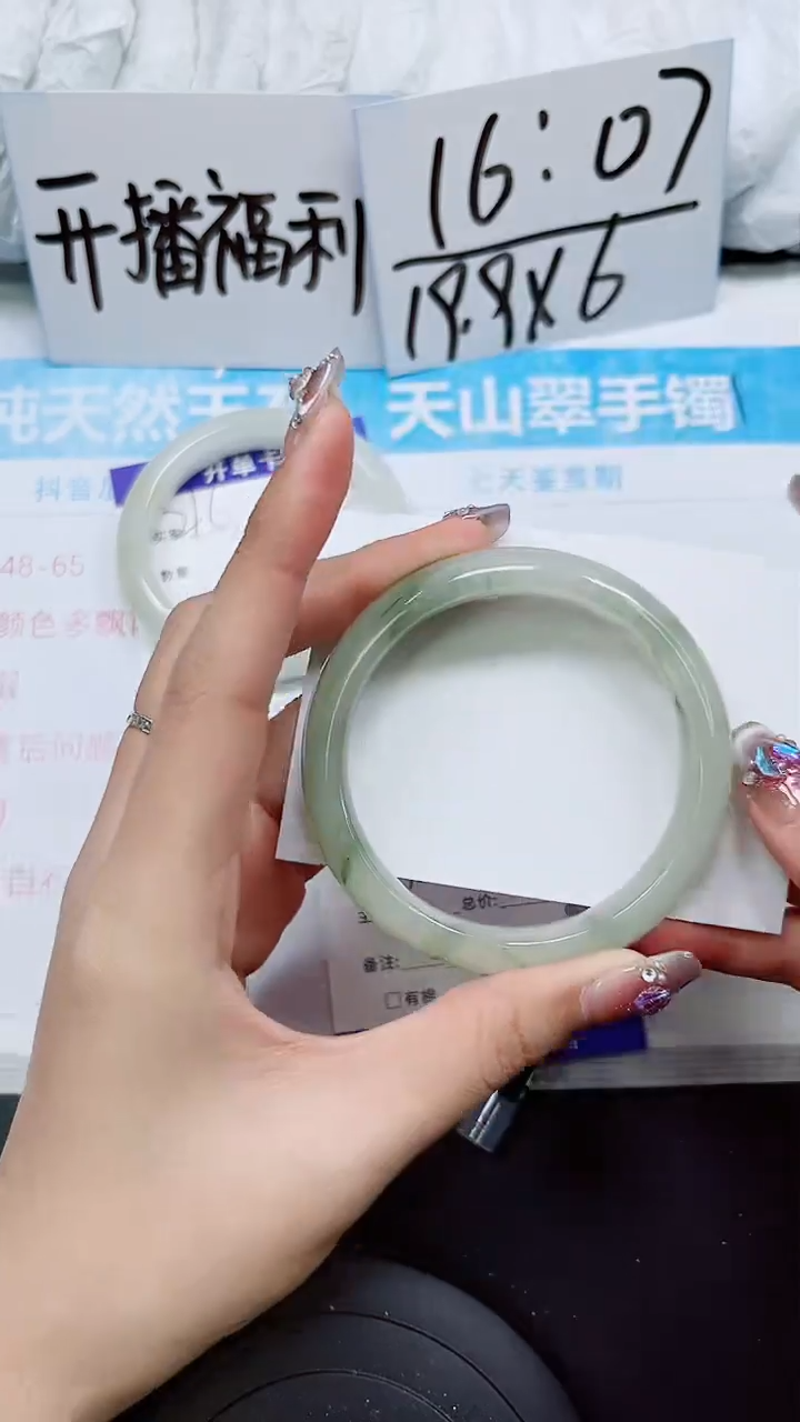 【闪购商品】石英质玉手镯未镶嵌S217-59/60