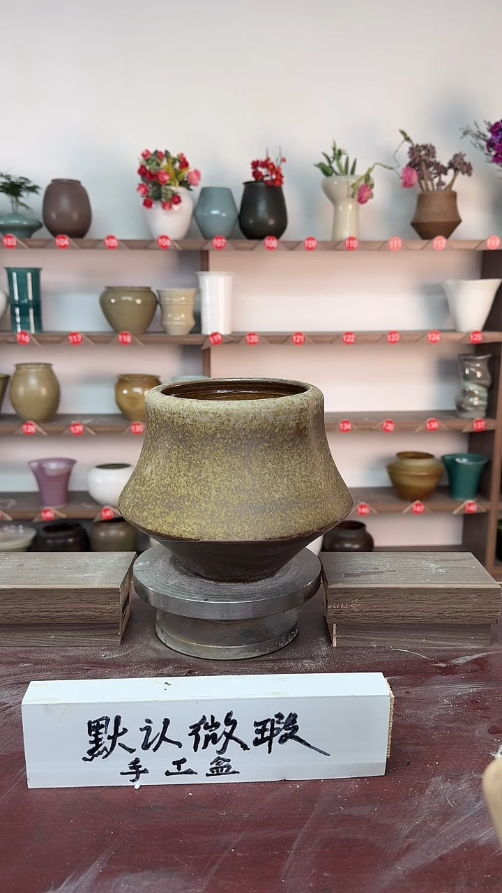 【闪购商品】陶瓷17-高18口13瑕