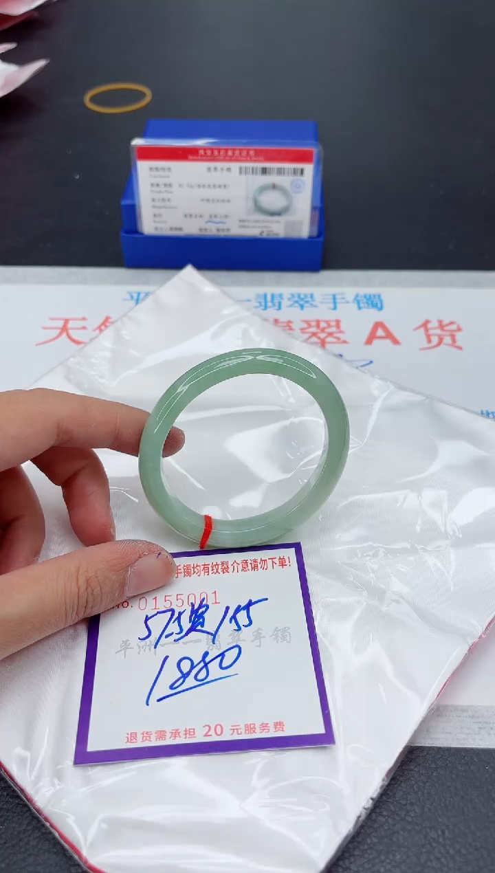 未镶嵌手镯翡翠1