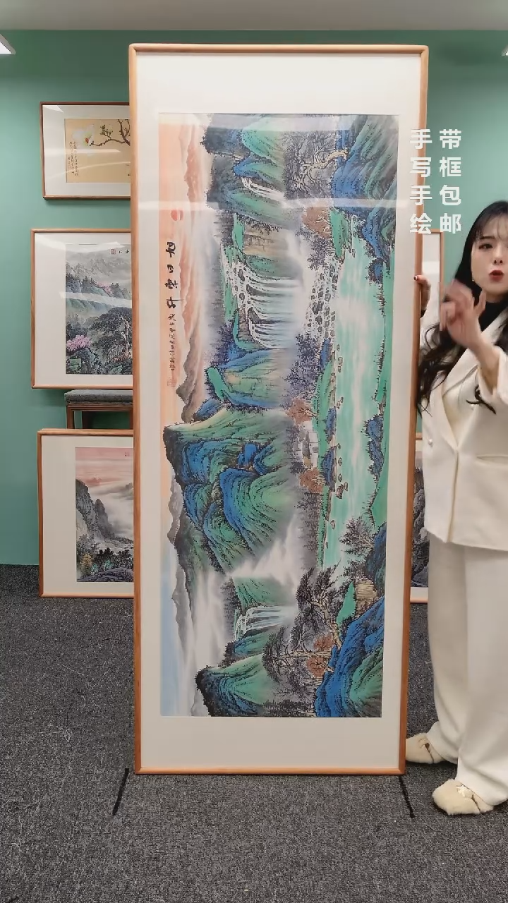 【闪购商品】国画山水旭日东升210*80刘佳林