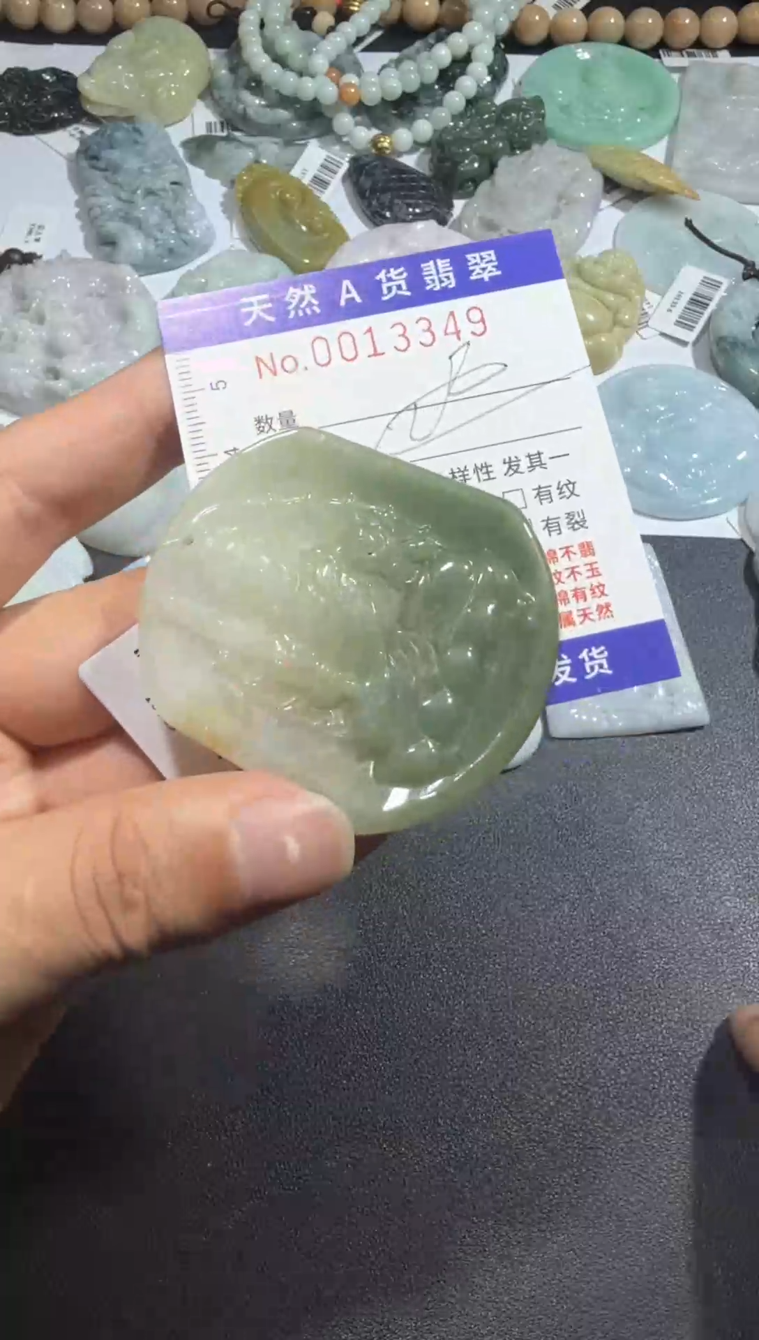 【闪购商品】翡翠颈饰未镶嵌00013349