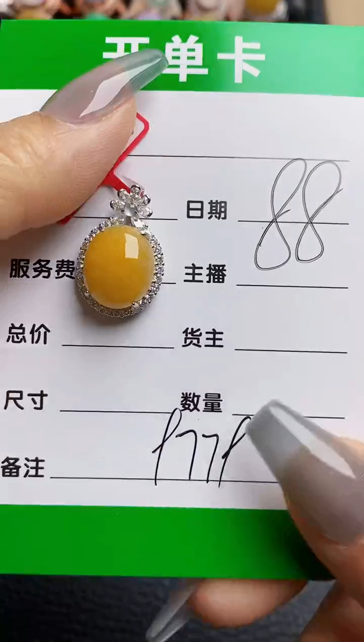 【闪购商品】翡翠戒指银S925镶嵌9779