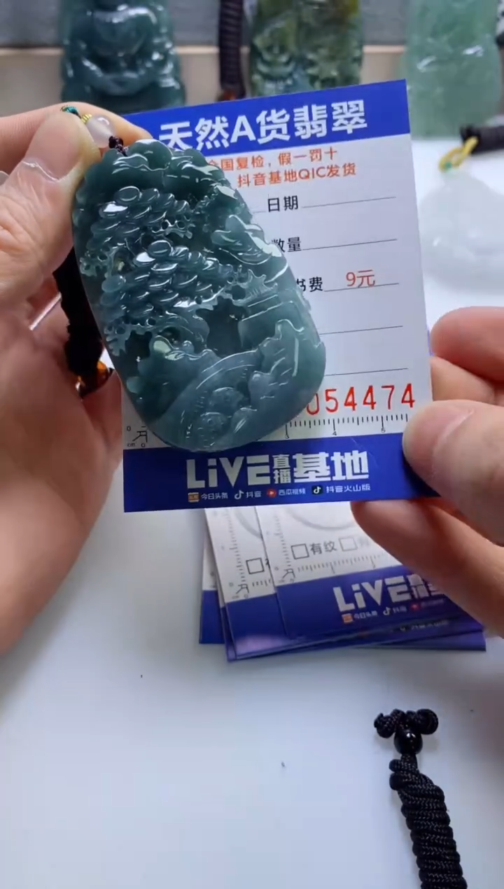 【闪购商品】翡翠挂件未镶嵌