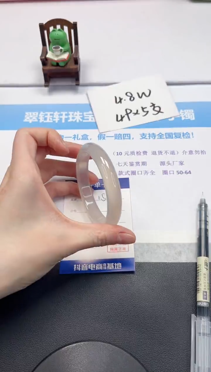 【闪购商品】石英质玉手镯未镶嵌V153-60