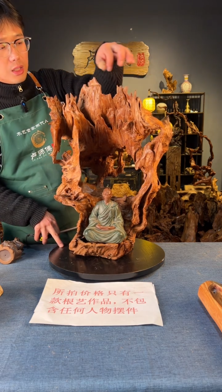 木卢师傅根艺作品（不包含人物摆件）