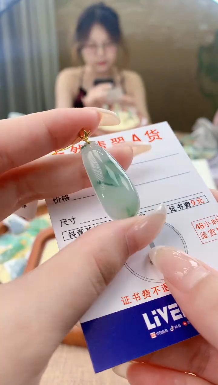 翡翠18K金镶嵌颈饰天然A货翡翠挂件