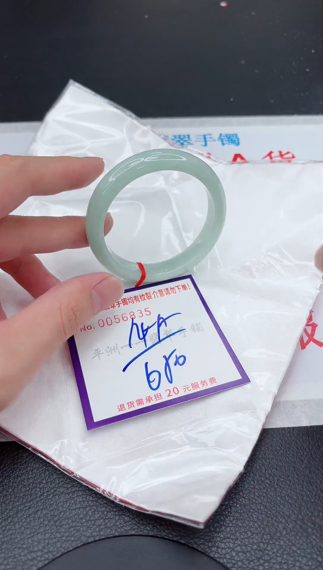 【闪购商品】翡翠手镯未镶嵌11111111111111