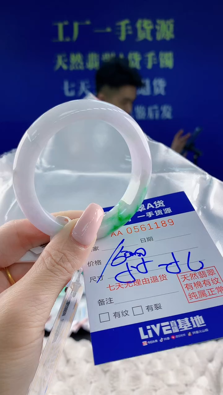 翡翠手镯未镶嵌89天然翡翠A货