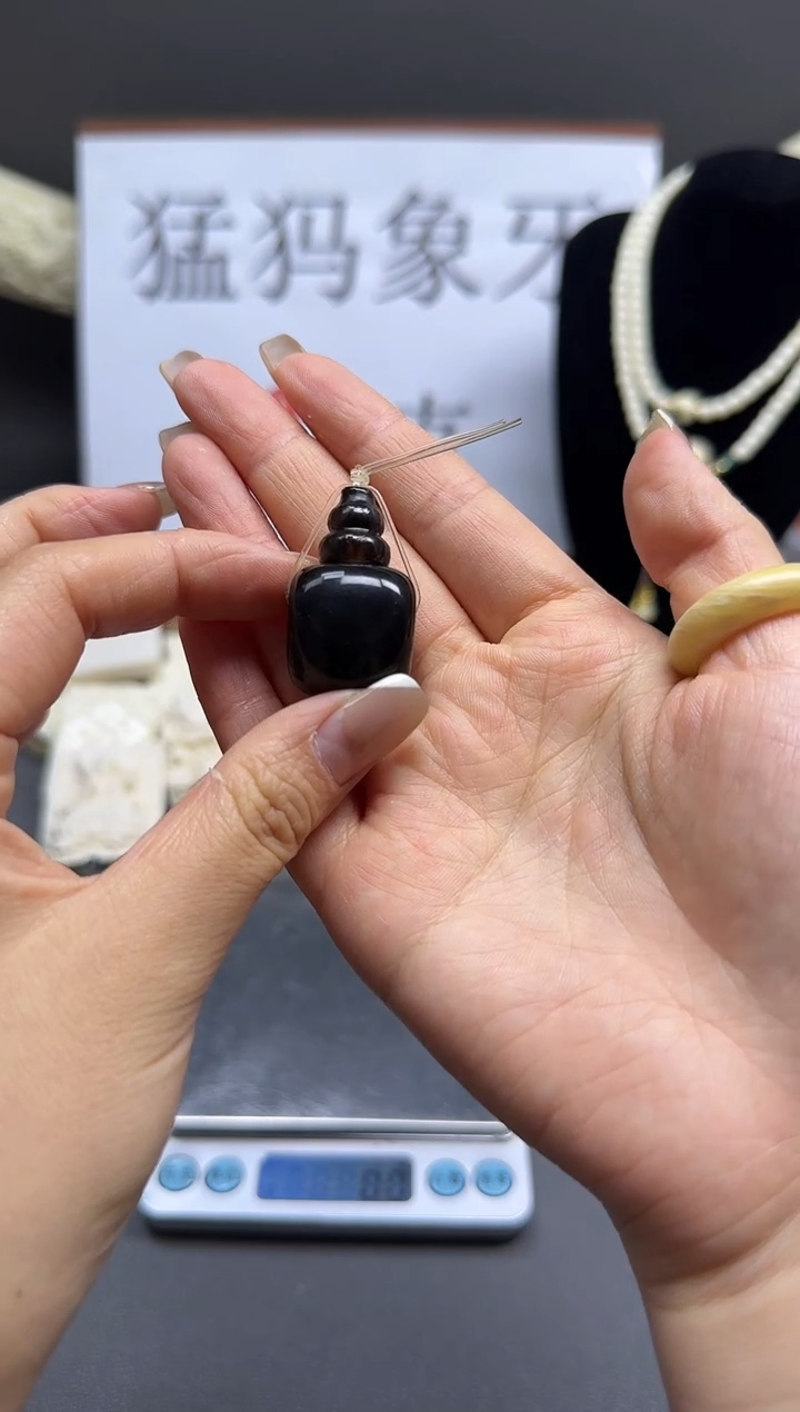 猛犸黑色分体三通