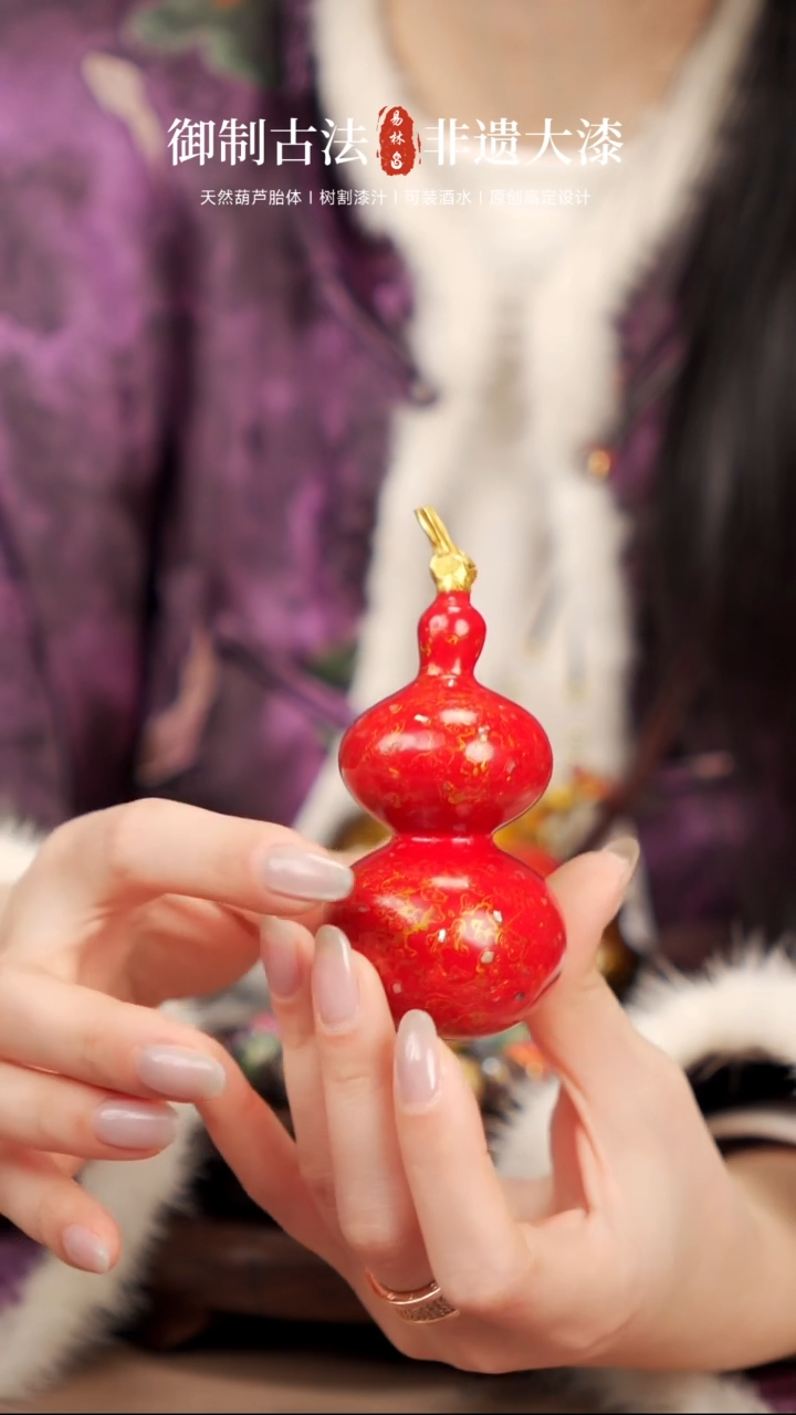 【闪购商品】80易林大漆脖挂小葫芦----188