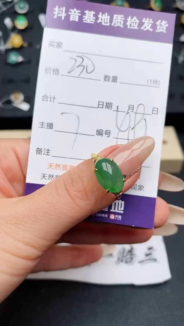 【闪购商品】翡翠戒指银S925镶嵌............