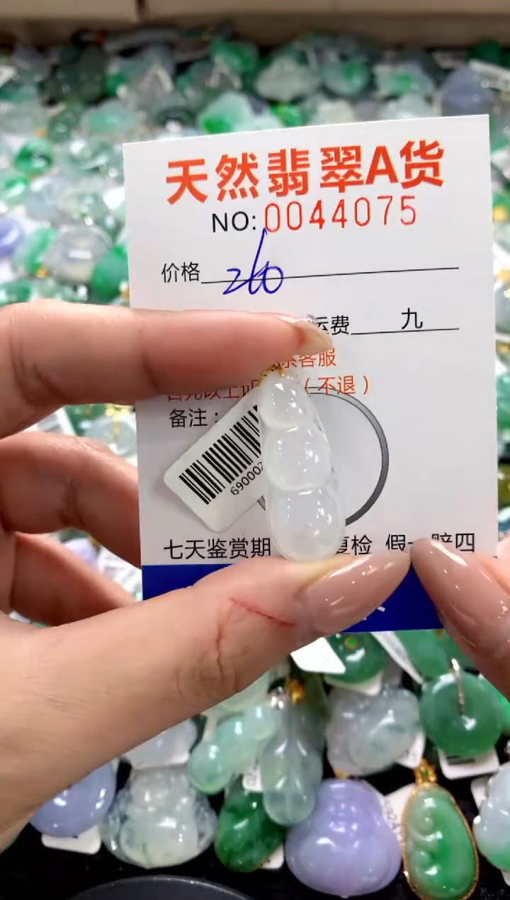 颈饰18K金镶嵌翡翠1111111111111111