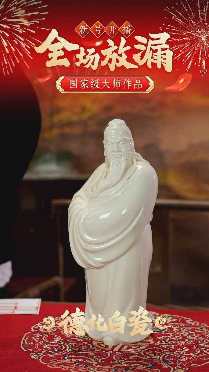 摆件瓷l****。陈明良白瓷作品