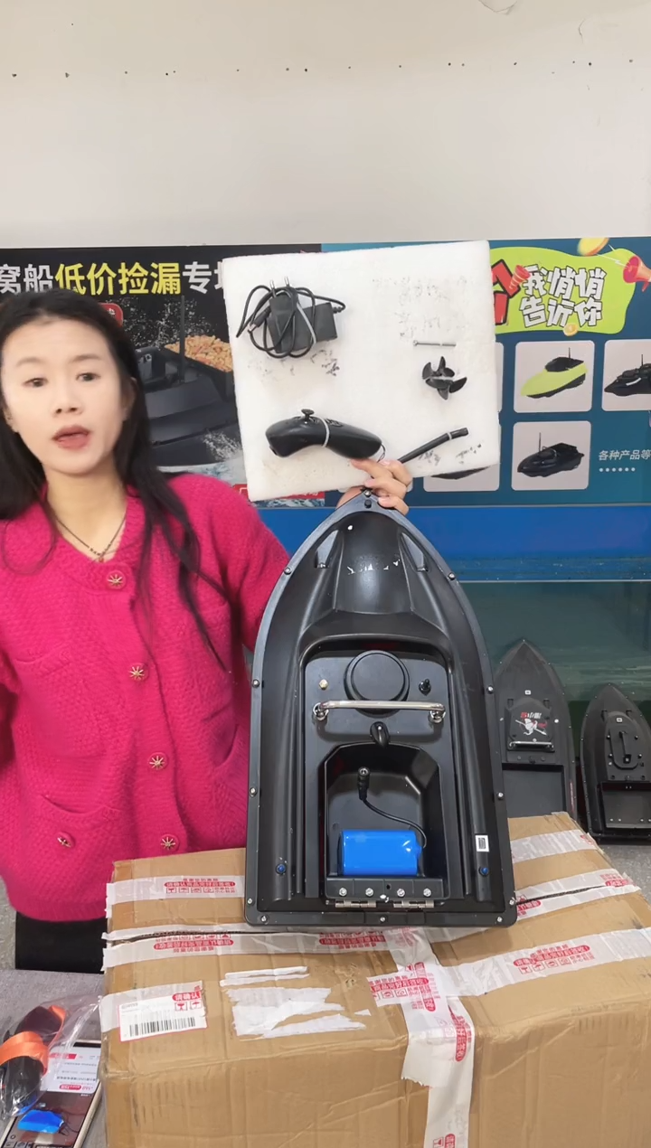 二手船处理 7.4V标准版 配12000毫安电池 编号4