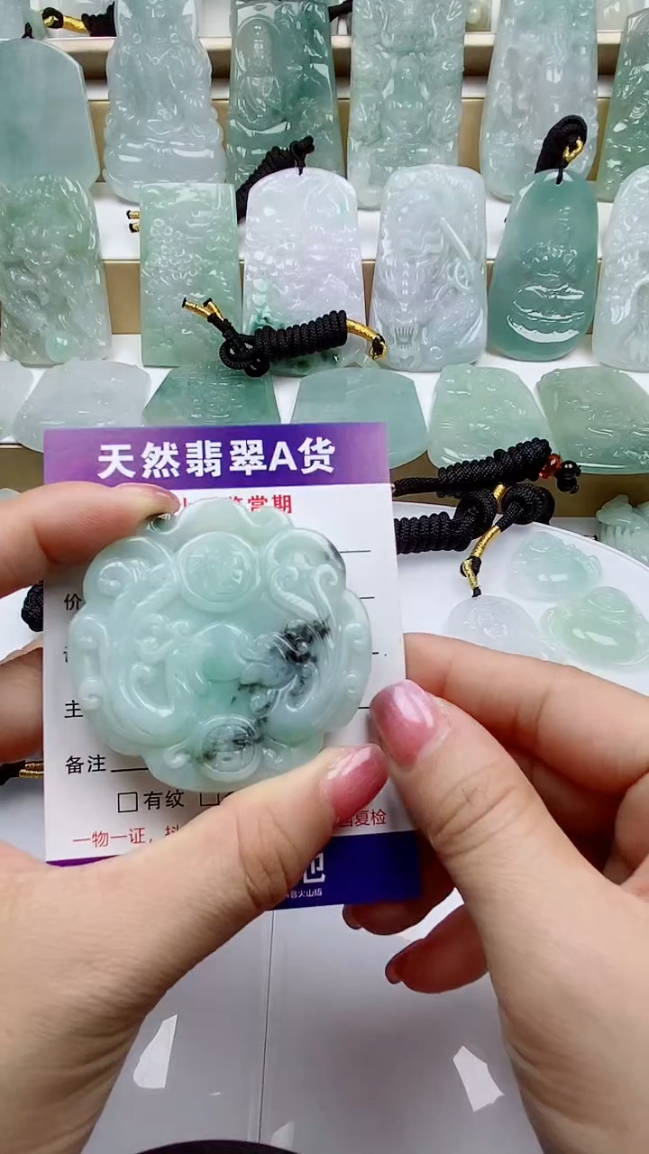 颈饰未镶嵌翡翠               