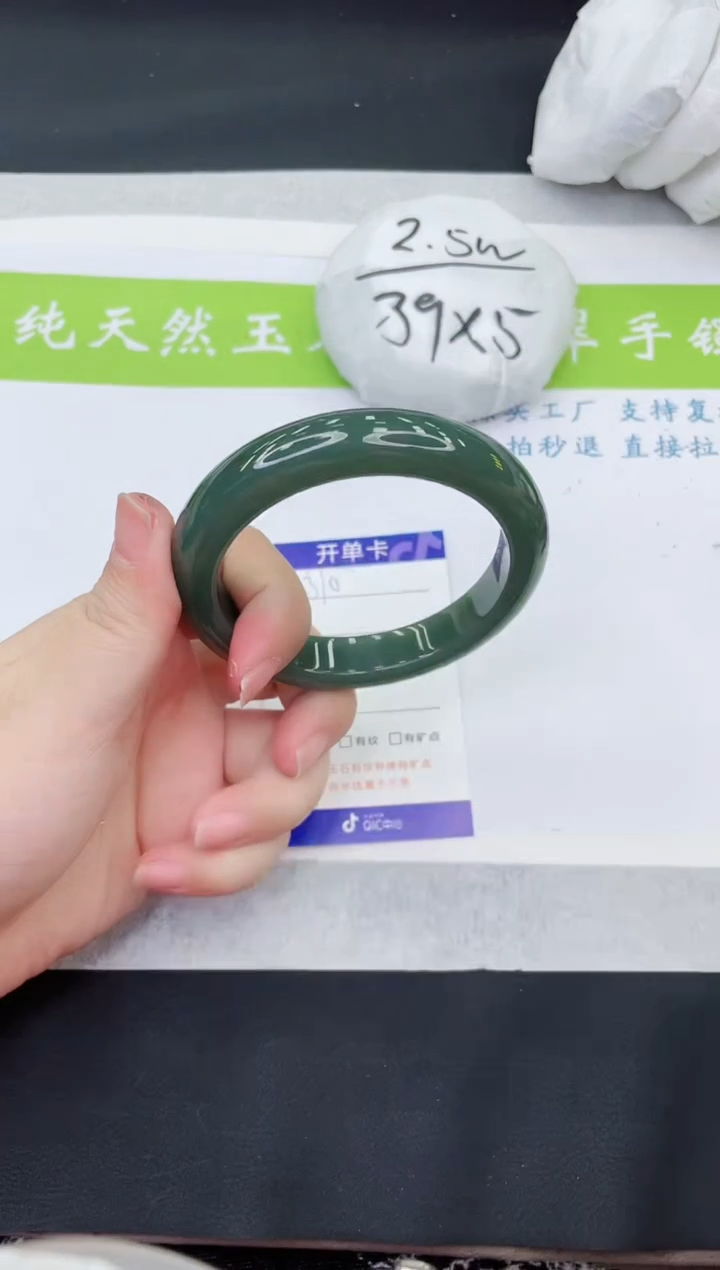 【闪购商品】和田玉手镯未镶嵌HT370-60+