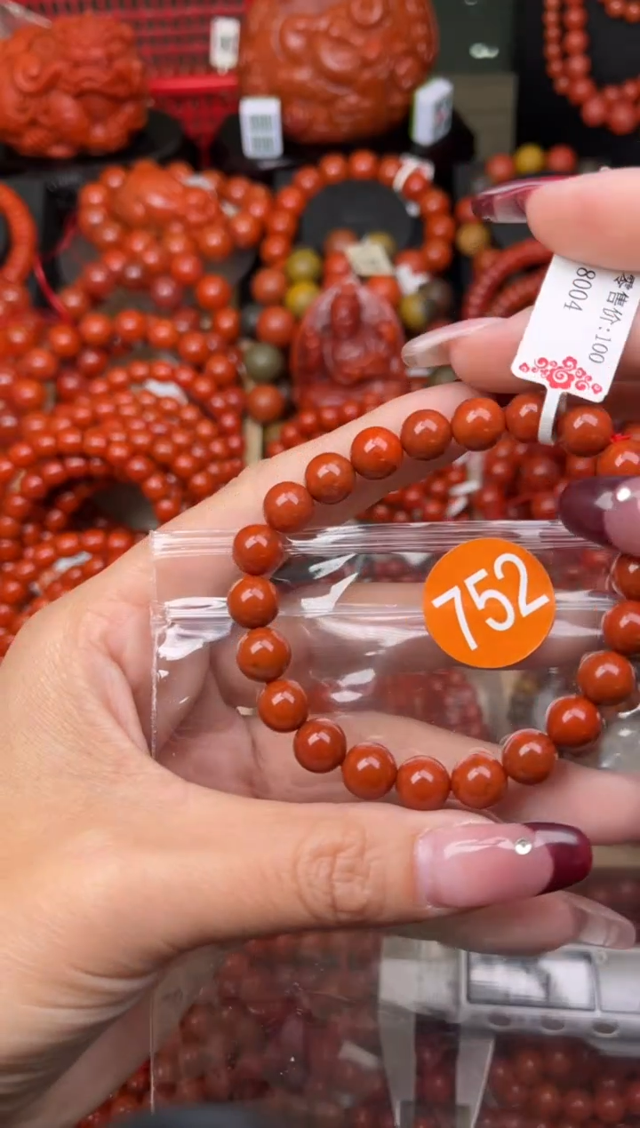 【闪购商品】南红玛瑙珠宝奇石未镶嵌752-8+