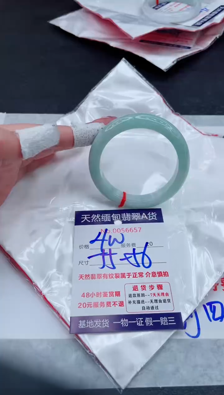 翡翠手镯未镶嵌11111111
