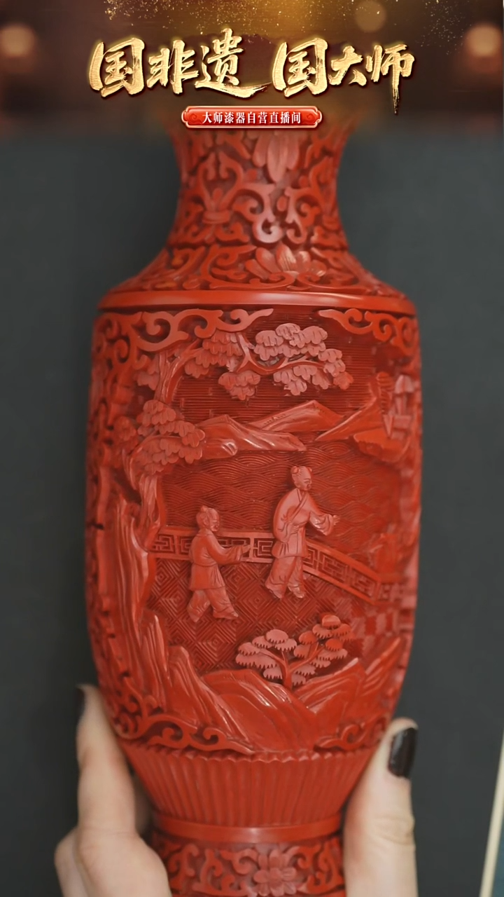 6***羊非遗技艺 雕漆人物瓶-