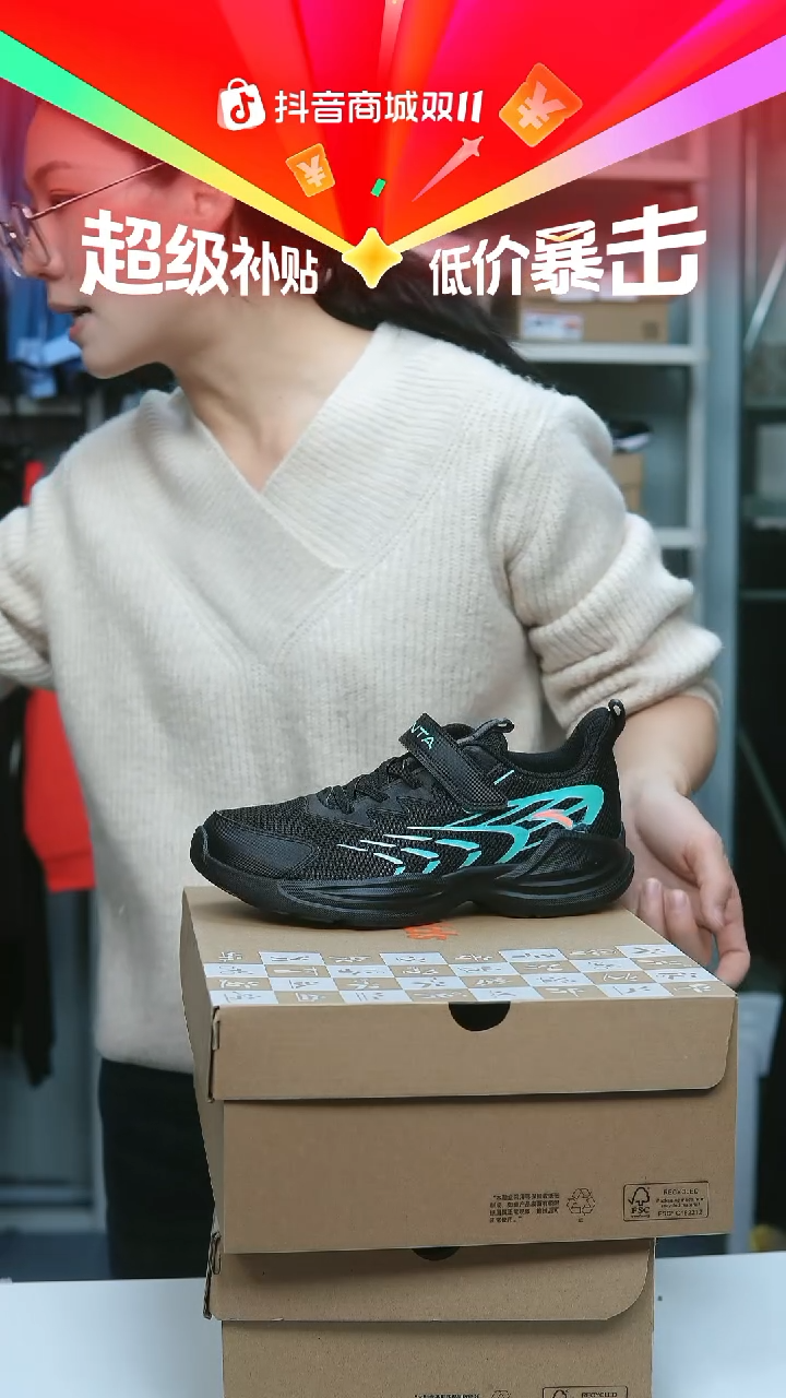 EVA闪购安踏儿童断码孤品：37