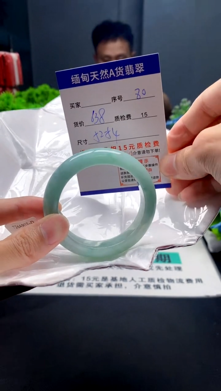 未镶嵌手镯翡翠80缅甸天然A货翡翠需包容瑕疵，介意慎拍