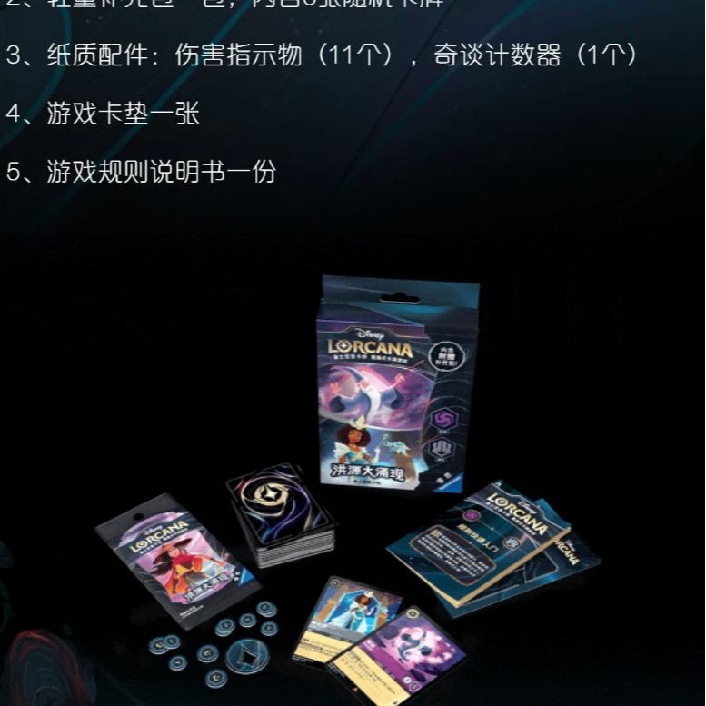 洛卡纳第二弹瘦永动机*3