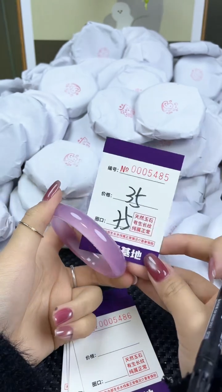 【闪购商品】玛瑙/玉髓手镯未镶嵌5485