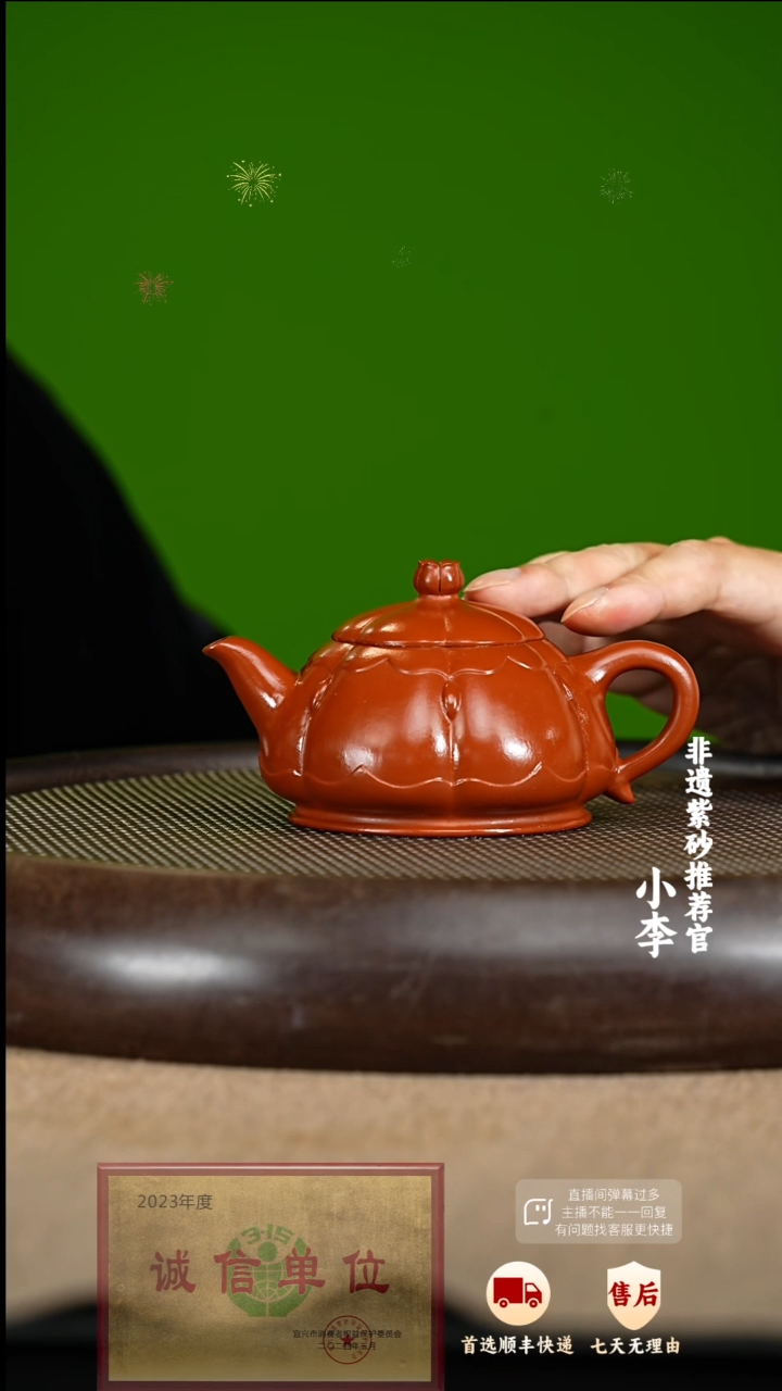 【闪购商品】20 紫砂茶壶紫砂茶壶