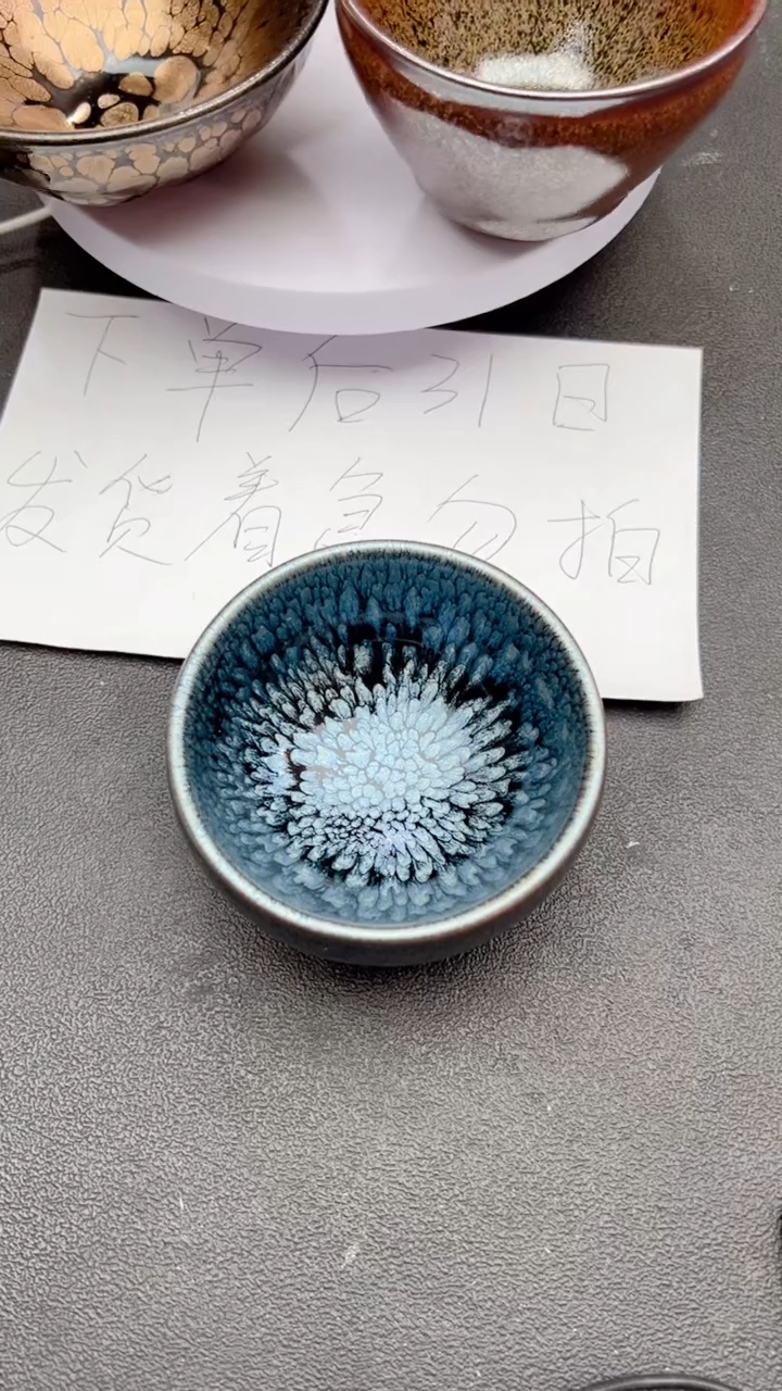 【闪购商品】茶盏950建盏建盏建盏